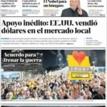 ar_voz_interior.750